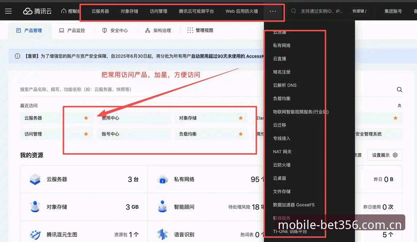 bet356官方手机版无法下载？实用解决技巧与必备知识