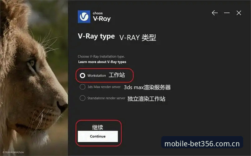 bet356官方网站入口安装教程 bet356体育平台官方网站入口安装教程:完整操作指南