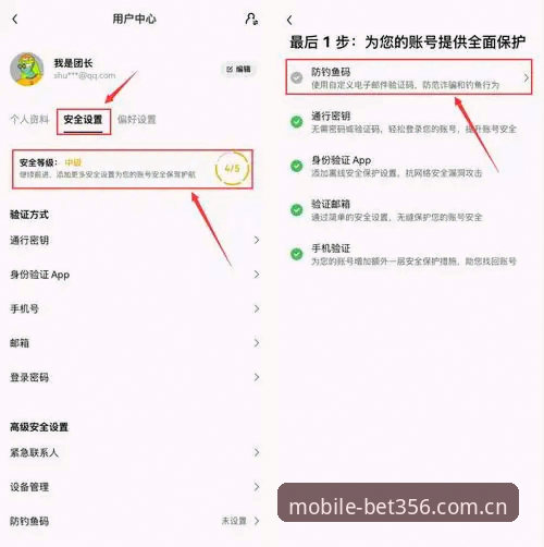 bet356怎么下载 掌握bet356下载的5个核心步骤:从官网登录到手机版安装全攻略