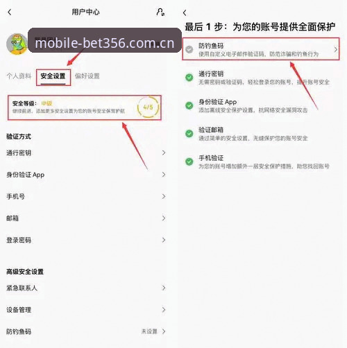 手机版bet356下载安装实用指南：从零到上手只需5分钟